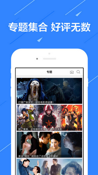 爱酷影视截图
