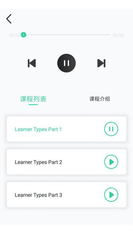 希氧英语截图