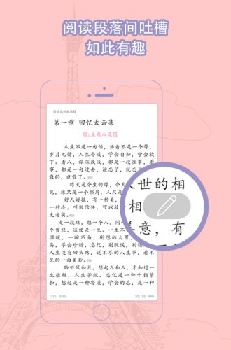 书耽耽美小说