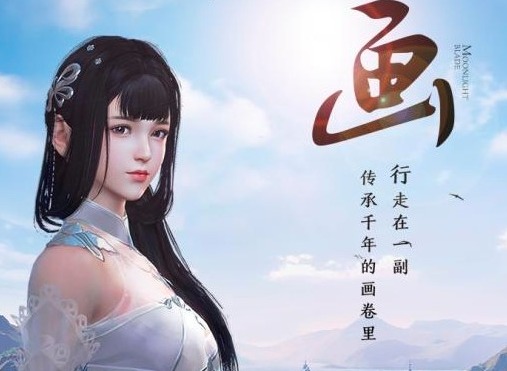 天涯明月刀苍梧客栈在哪里 苍梧客栈位置分享