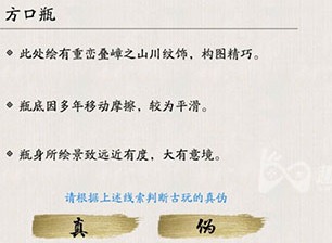 江南百景图手游大明女性最终章人物介绍 江南百景图手游文俶人物介绍