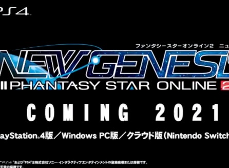 《梦幻之星OL2：新起源》12月举行直播活动 公布新情报