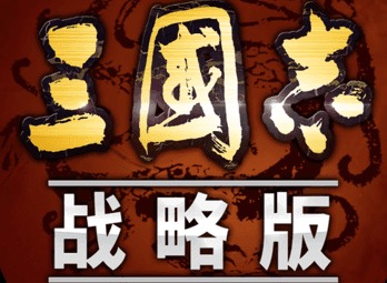 三国志战略版箕形阵战法攻略 战法使用方式说明