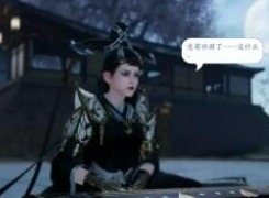 天涯明月刀练清商好感增加怎么做到 奖励都有什么呢