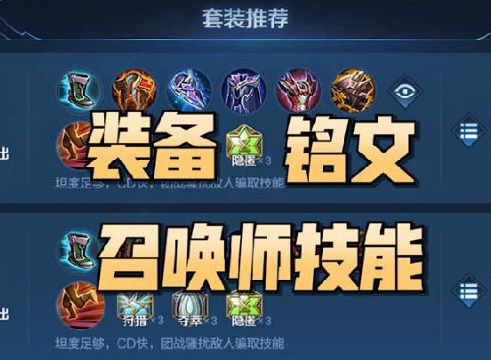 王者荣耀铭文系统即将优化升级 再也不愁没有铭文碎片了