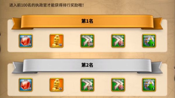 万国觉醒争分夺秒活动怎么获得高分 万国觉醒新活动攻略
