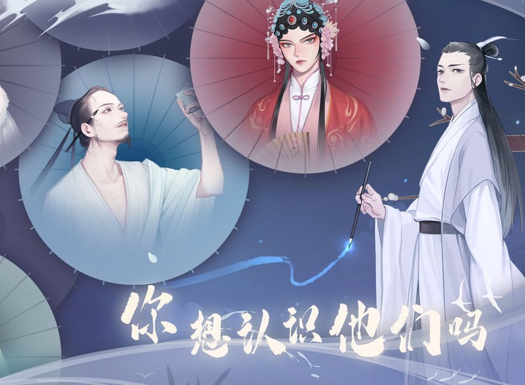 江湖悠悠驱匪柳若汶两种打法分享 江湖悠悠副本通过方法