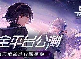 黑潮之上专属装备获取方式分享 黑潮之上最新装备获取攻略