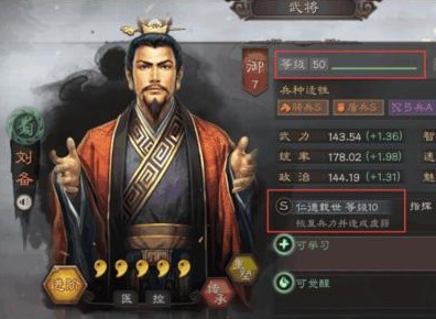 三国志战略版突击战法手起刀落详解 三国志战略版突击战法使用方法