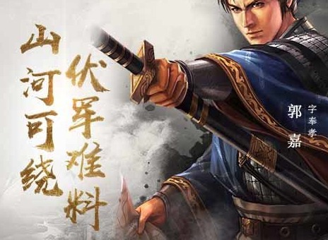 三国志战略版青州兵好用吗 青州兵战法怎么用比较好