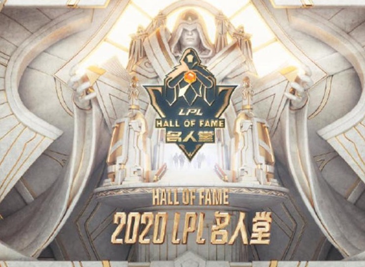 这就是世界第一AD的魅力 LPL名人堂刚成立就引外国网友热议