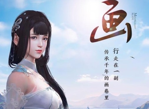 天涯明月刀手游先人秘藏三把钥匙怎么获得 先人秘藏三把钥匙获得方法分享