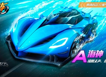 QQ飞车手游犀甲兽特性是什么 犀甲兽特性介绍