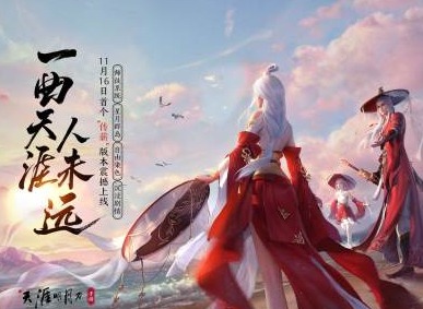天涯明月刀手游阿暖好感度怎么提升 阿暖好感度提升方法分享