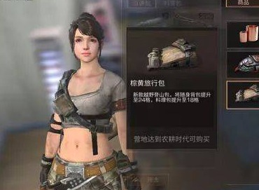 明日之后科技会路行器在哪里 科技会路行器位置分享