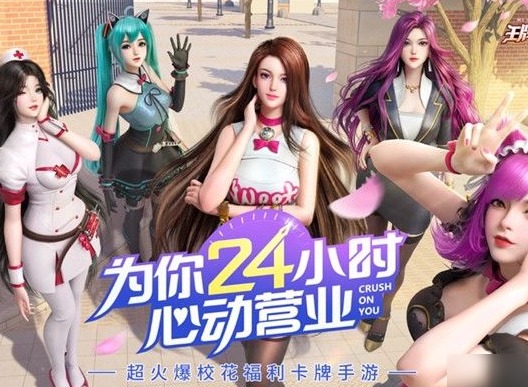 王牌高校阵容怎么搭配 阵容组合攻略