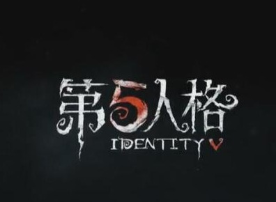 第五人格“博士”稀世时装礼包正式上架 焚烬狂热后的绝望世界