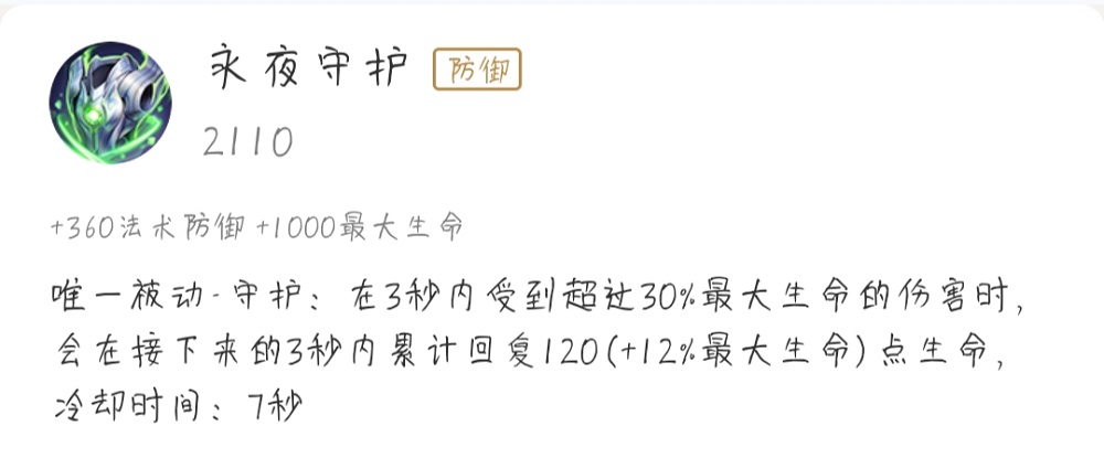 王者荣耀血池流夏侯惇火了 体验服夏侯再次升温