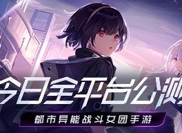 黑潮之上艾娜专属装备怎么样 艾娜专属装备介绍