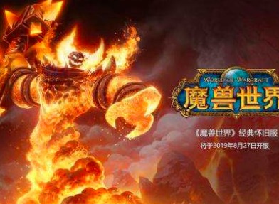 魔兽世界银风翼狮怎么获得 银风翼狮获取攻略