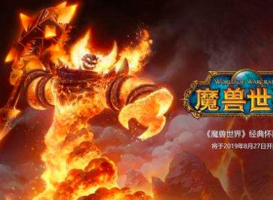 魔兽世界罪笨者布兰契怎么获得 罪笨者布兰契获得方法分享