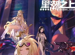 黑潮之上赤姬专属装备怎么样 赤姬专属装备介绍