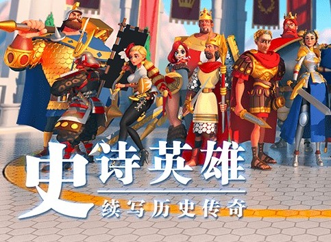 万国觉醒争分夺秒攻略 活动玩法分享