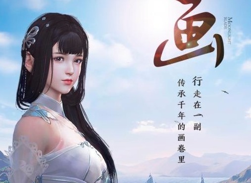天涯明月刀手游流星雨天气怎么触发 流星雨天气触发攻略