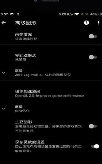 艾辰画质大师APP