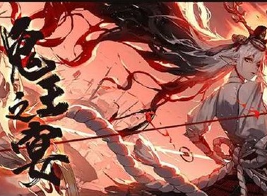 阴阳师海国千姬剧情正式结束 后续剧情或将回归鬼蜮