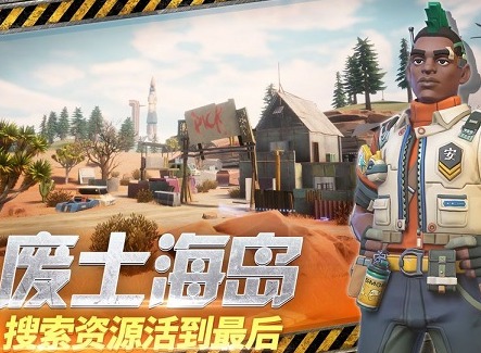 末日余晖手游上线时间介绍 末日余晖新手玩法教程
