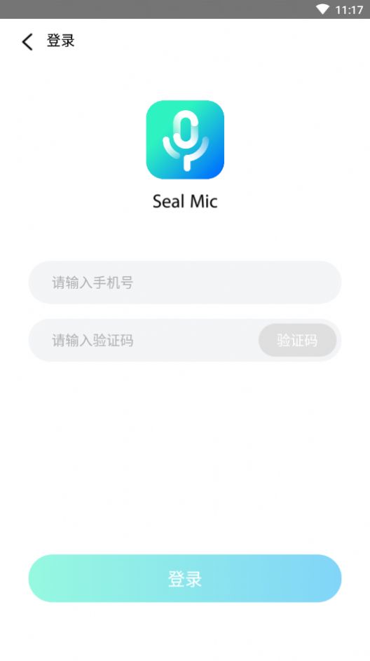 SealMic