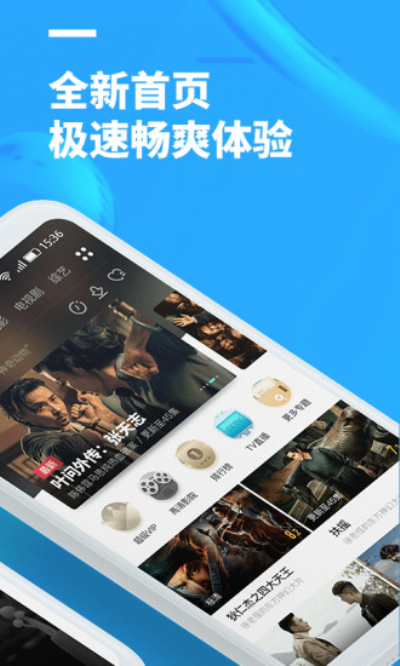 聚看影视大全截图