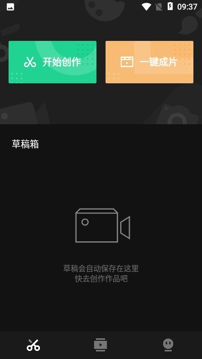 随剪截图