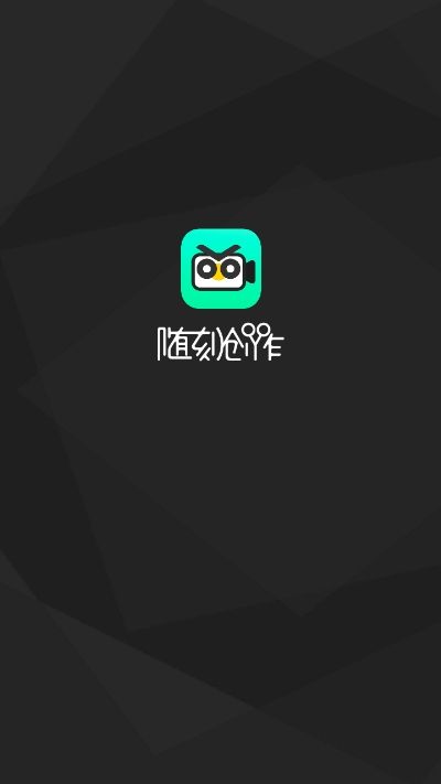 随剪截图