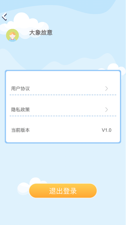 疯狂答题锻炼大脑