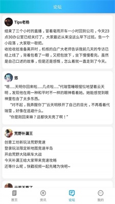 波克游戏盒截图
