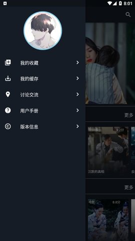 简影影视网