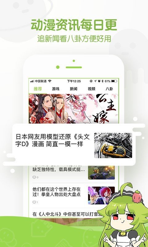 几米漫画