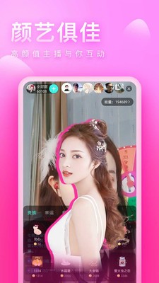 七桃美女视频截图