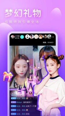 七桃美女视频截图