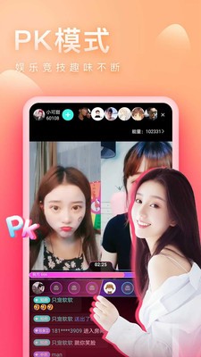 七桃美女视频截图