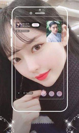 番茄直播截图