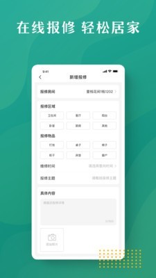 Map拍照翻译截图