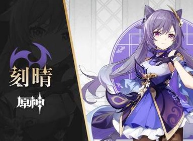 原神双岩阵容用角色搭配攻略