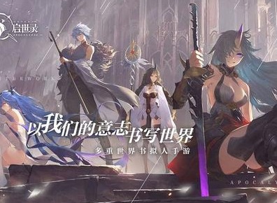 幻书启世录依诺莎 依诺莎适合阵容在这里