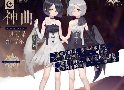 幻书启世录升级方式方法介绍 安徒生玩法介绍