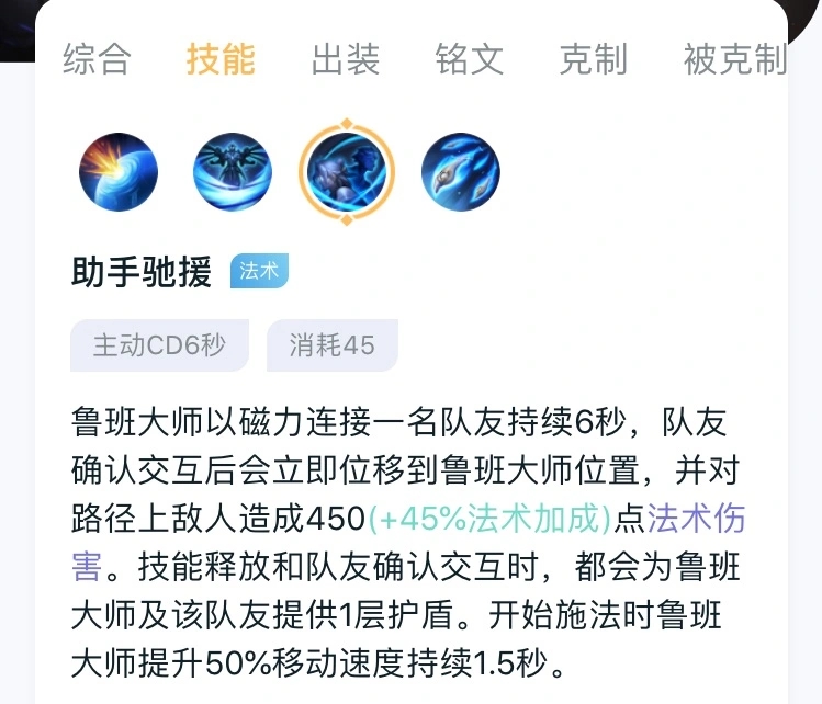 王者荣耀：后羿王者50星也能乱杀？天赋技能和辅助是关键