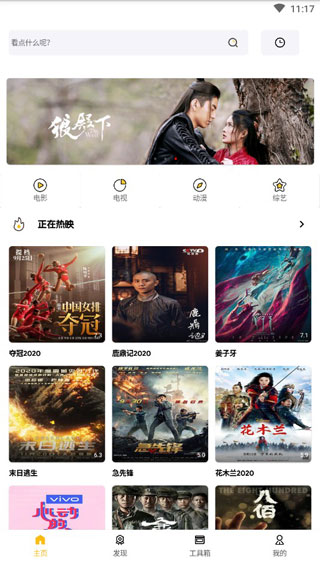 爱哈影视截图