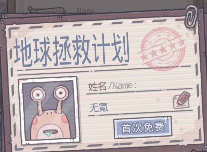 最强蜗牛天竺副本：唐僧化身大威天龙，神魔吕布骑上白龙马